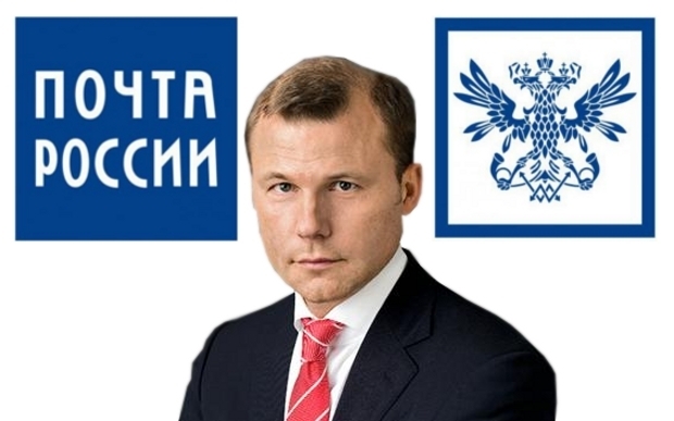 По поводу премии Страшнова в офисе Почты России идет изъятие документов
