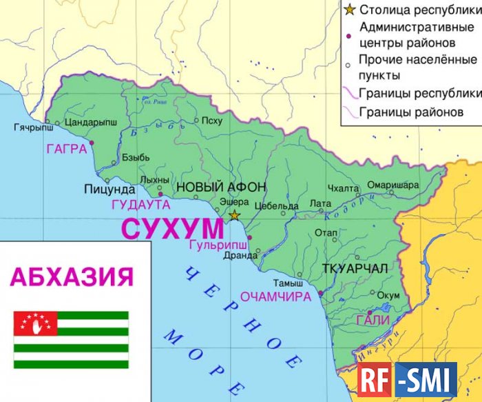 СМИ: Радикальная оппозиция готовит госпереворот в Абхазии