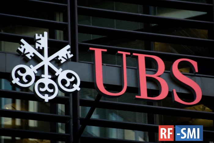 Швейцарский банк UBS ввел отрицательные ставки по вкладам