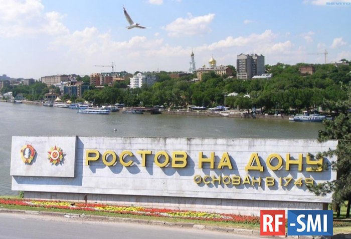 Взрыв произошел в центре Ростова-на-Дону, пострадал один человек.