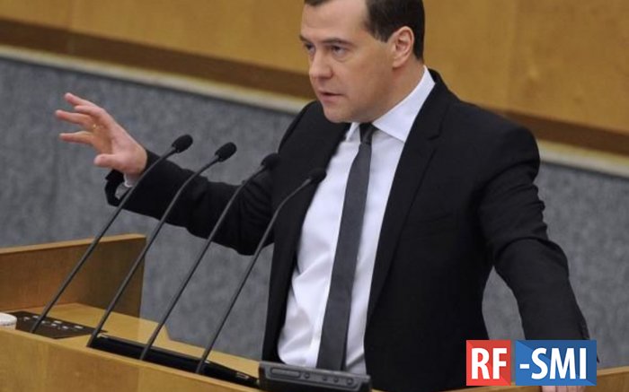 Д. Медведев заявил о возможности ипотеки под 6-7%