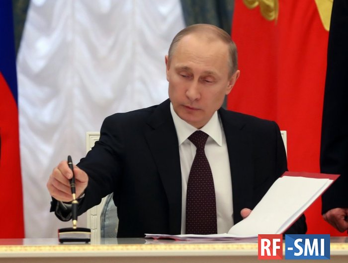 Путин подписал закон об ускорении перевода банками средств в казначейство