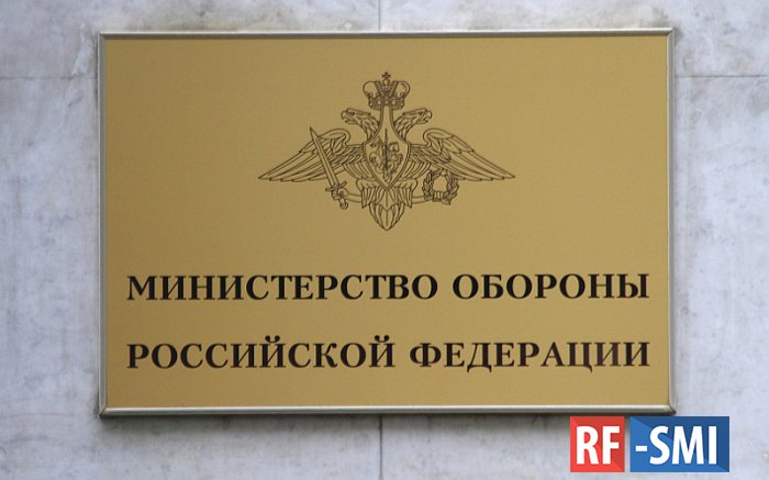 Заявление Министерства обороны России по Северодонецку: