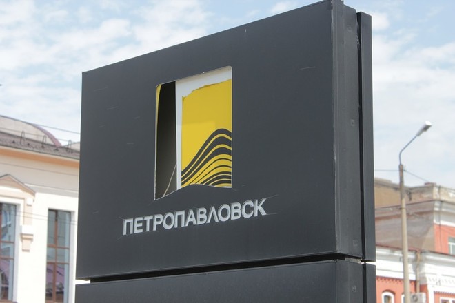 Компания Petropavlovsk объявила о смене руководителя