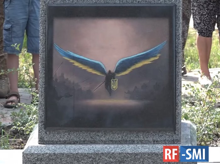 В Киеве установили антироссийский памятник