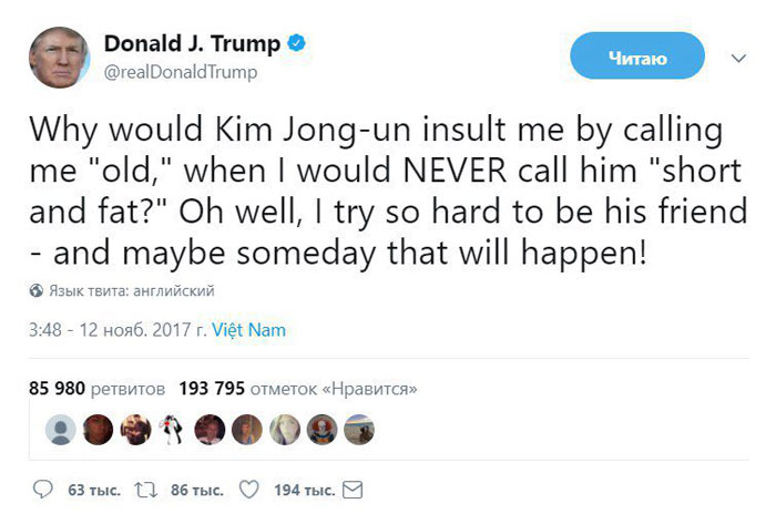 Трамп обиделся на Ким Чен Ына