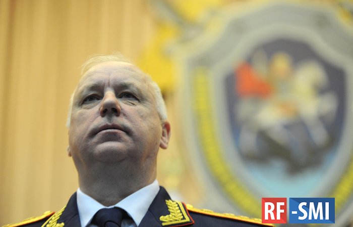 В Дагестан прилетел глава Следственного Комитета России Бастрыкин