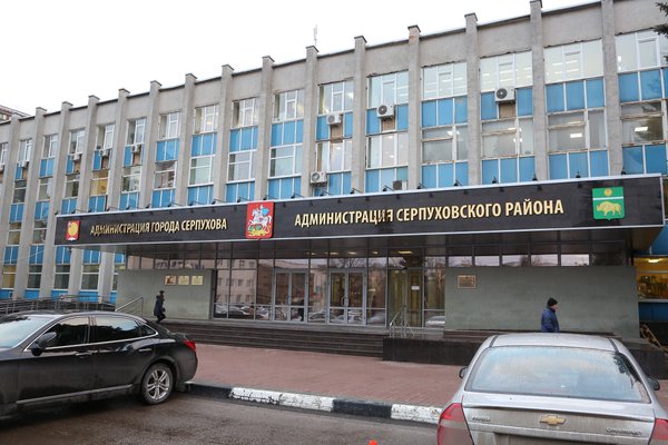 В администрации Серпуховского района  Подмосковья прошли обыски 
