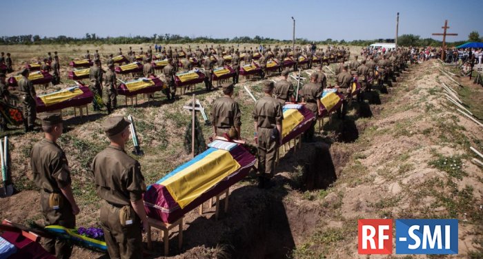 Новая украинская власть убила в АТО 4.000 своих военнослужащих