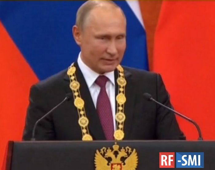 В. Путин награжден высшей наградой Китайской республики орденом Дружбы