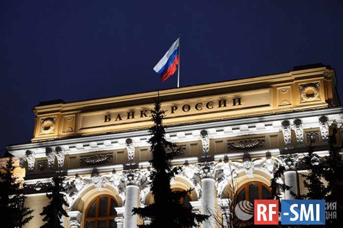 Центральный Банк России повысил ключевую ставку до 7,75%