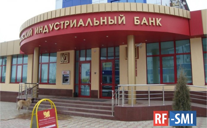 ЦБ объявил о санации Московского индустриального банка 