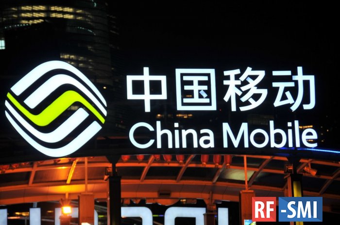      China Mobile     