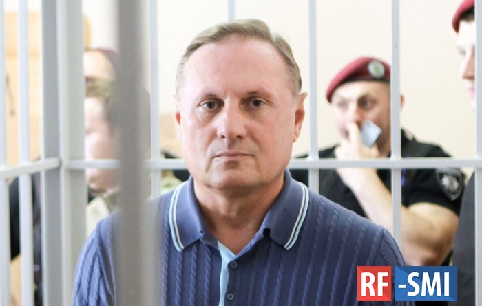 Нардепа Александра Ефремова освободили из-под стражи