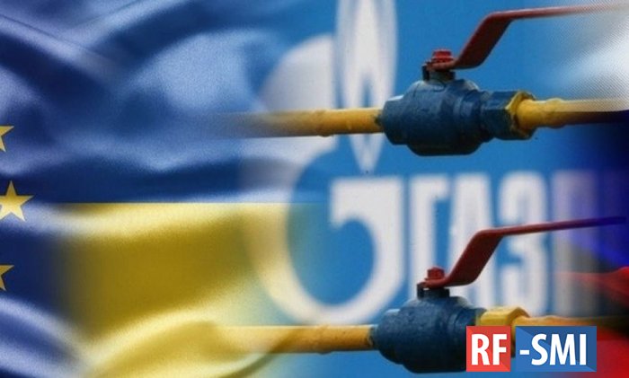 Европа предложила РФ и Украине заключить десятилетний контракт по газу