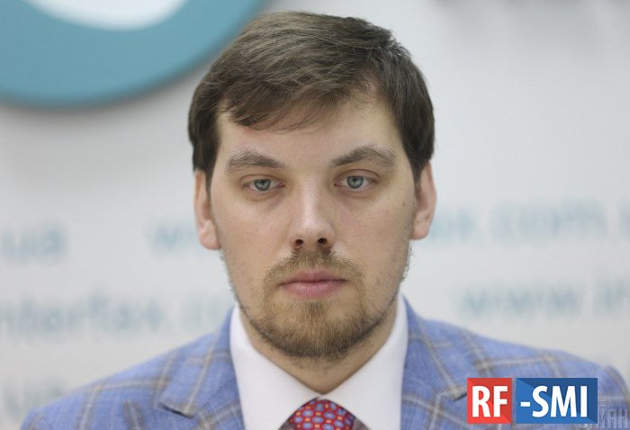 Алексей Гончарук новый премьер-министр Украины