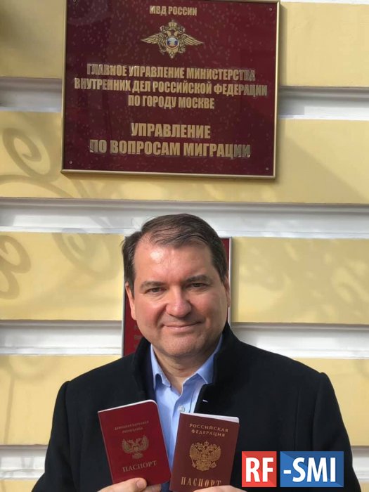 Известный политолог Владимир Корнилов получил российское гражданство
