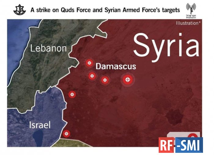 Израиль нанес ракетные удары по территории Сирии