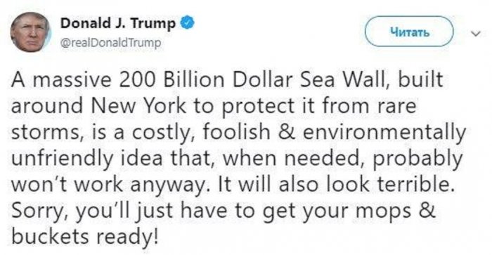 Трамп назвал глупой идеей строительство «морской стены» 