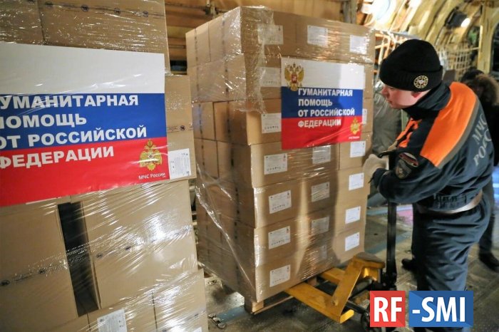Китай поблагодарил Россию за доставку гуманитарного груза в Ухань