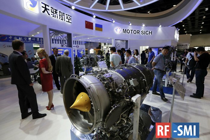 Китайские СМИ заявили о ненужности завода «Мотор Сич» Пекину