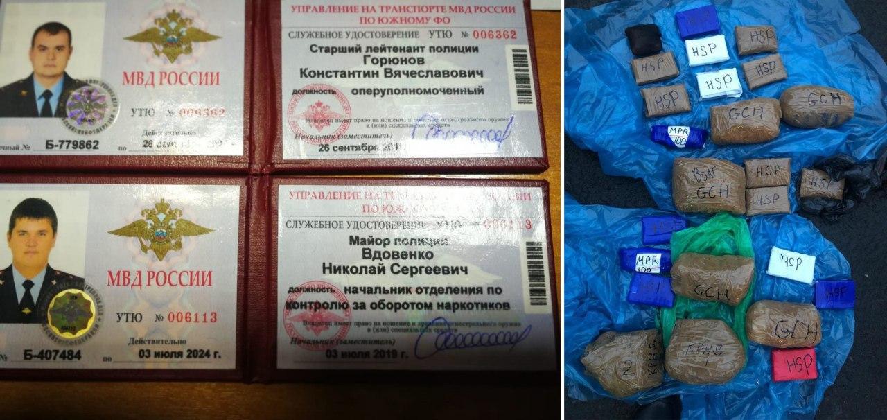 Телефон по обороту наркотиков москва принимает амфетамин наркотик