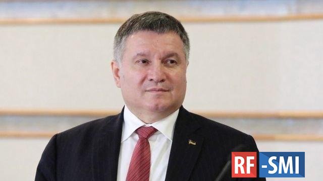 Арсен Аваков собирается в отставку