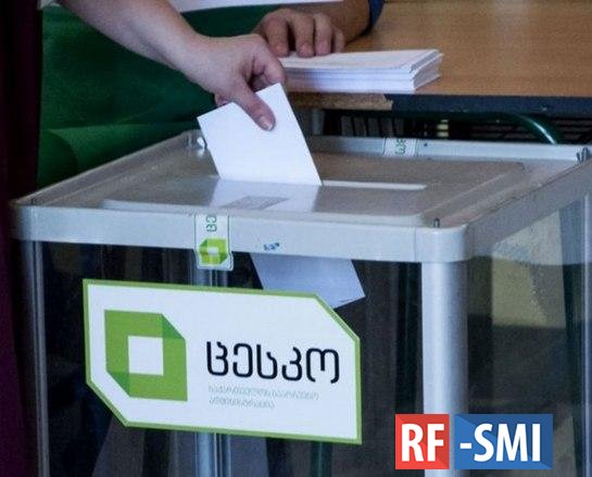 В Грузии подсчитаны голоса с 99,92% избирательных участков