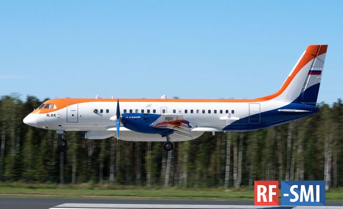 Источник: первый полет Ил-114-300 запланирован на 18 декабря
