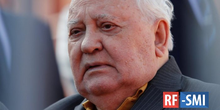 Некоторые СМИ сообщили об ухудшении состояния М. Горбачева