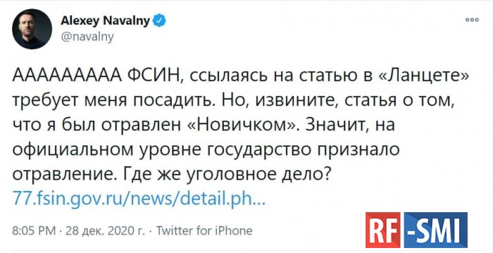 Навальному могут изменить условный срок на вполне себе реальный