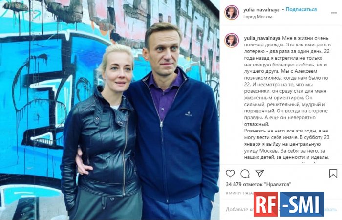 Юля Навальная вернулась в Москву