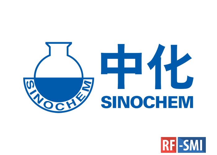 Sinochem. Sinochem holdings Corporation Limited. Sinochem Group. Китайские химические предприятия. Chemical companies