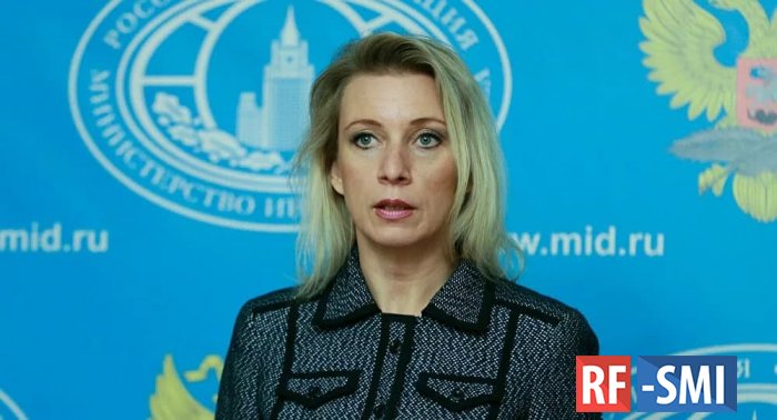 Захарова: США передавали Киеву разведданные для ударов системами HIMARS по Донбассу