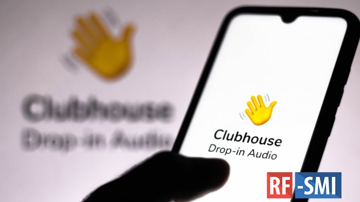 Clubhouse подставил 1,3 миллиона своих пользователей, допустив утечку данных