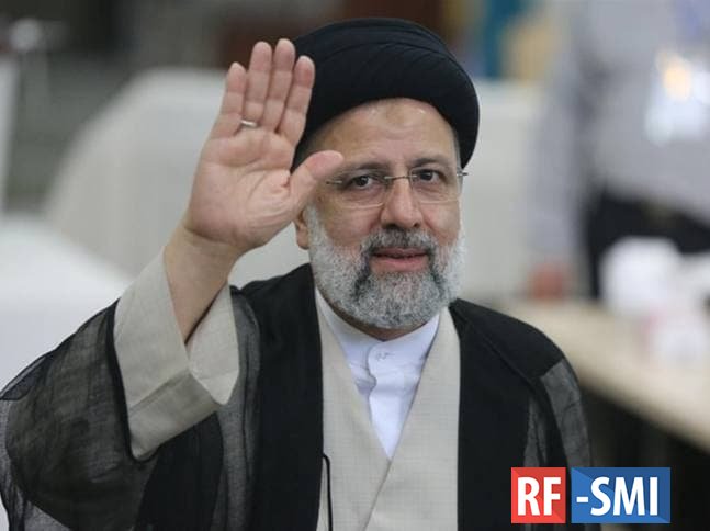 Новым президентом Ирана стал глава Верховного суда Эбрахим Раиси
