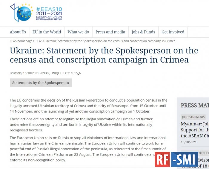 ЕС осудил проведение переписи населения в Крыму. Идиоты....