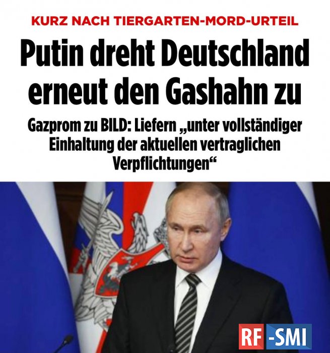 «Путин снова отключает Германии газ»: Bild