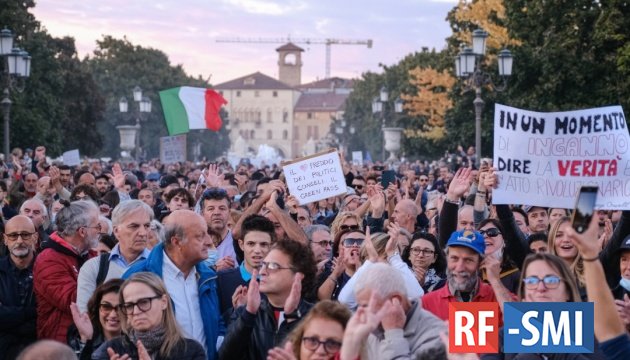 В Италии прошли протесты против ковид-сертификатов и обязательной вакцинации