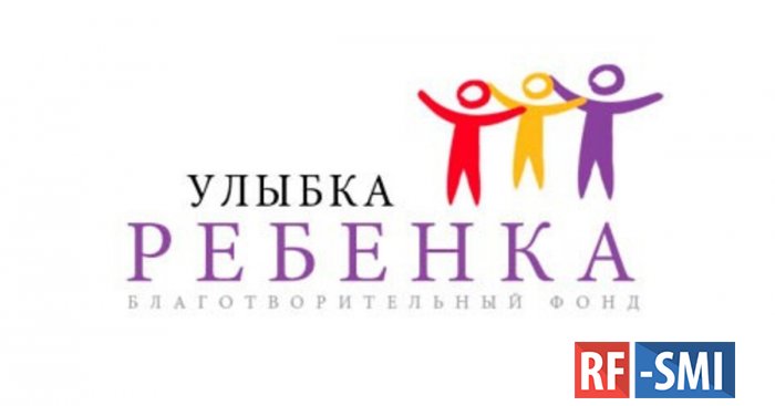 Суд закрыл фонд помощи детям за перечисление 45 млн рублей храму