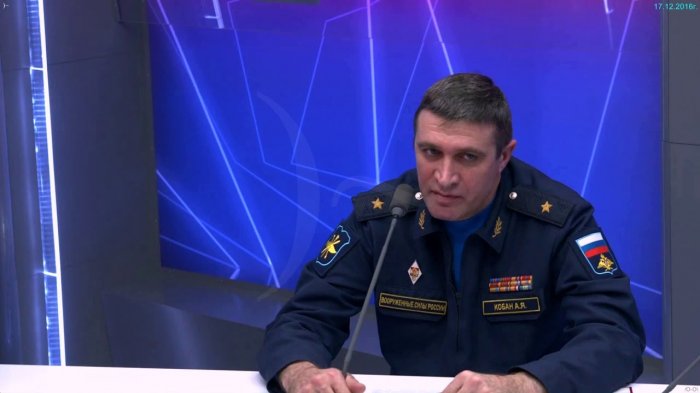 Арестован начальник радиотехнических войск ВКС РФ генера-майор Кобан