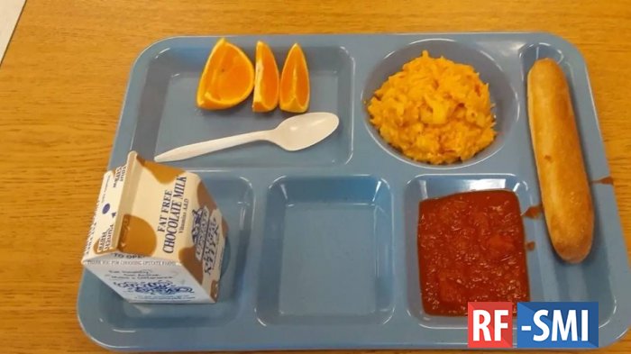 Чем кормят американских детей в школах Нью-Йорка 