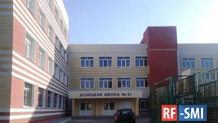 В администрацию Донецка поступили анонимные сообщения о минировании 85 школ