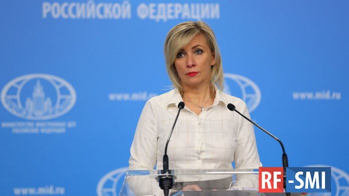 Захарова заявила, что часть стран поддерживают РФ и понимают происходящее вокруг Украины