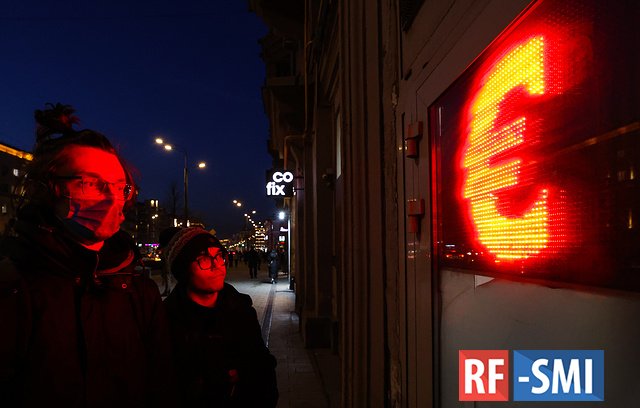 Курс евро на Мосбирже обновил исторический максимум, превысил 127 рублей