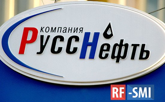 "Русснефть" получила в 2021 году прибыль по МСФО в 32,4 млрд рублей