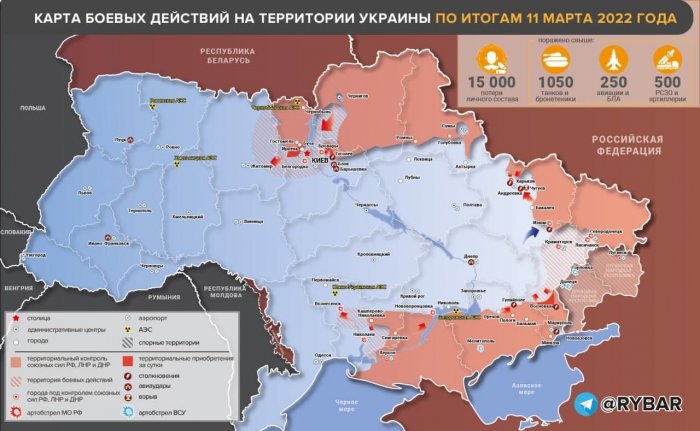 Карта боевых действий на Украине к исходу 11 марта 2022 года