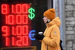 Доллар упал ниже 81 рубля впервые с 23 февраля