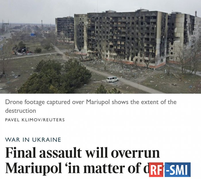 The Times пишет, что Мариуполь падет через несколько дней