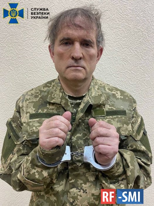 Зеленский предложил обмен Медведчука на пленных морпехов Мариуполя